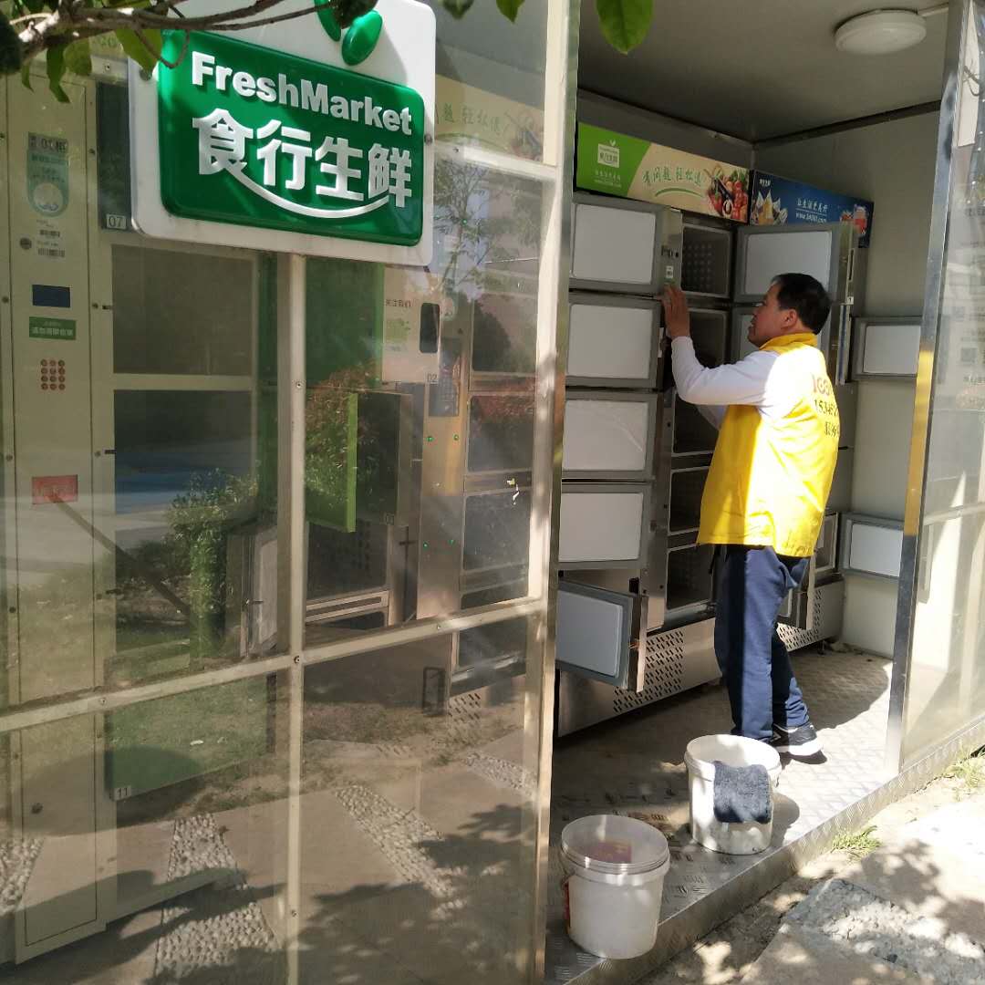 无锡草莓APP在线观看