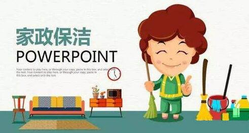 上海草莓视频APPIOS