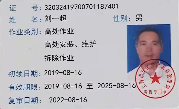 无锡草莓APP在线观看